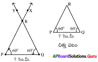AP Board 7th Class Maths Solutions Chapter 10 త్రిభుజాల నిర్మాణం Ex 10.3 3