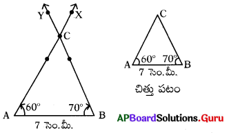 AP Board 7th Class Maths Solutions Chapter 10 త్రిభుజాల నిర్మాణం Unit Exercise 3