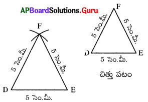 AP Board 7th Class Maths Solutions Chapter 10 త్రిభుజాల నిర్మాణం Unit Exercise 5