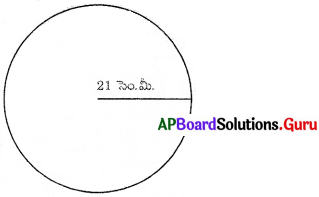AP Board 7th Class Maths Solutions Chapter 11 సమతల పటాల వైశాల్యాలు InText Questions 22
