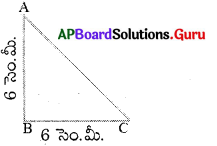 AP Board 7th Class Maths Solutions Chapter 11 సమతల పటాల వైశాల్యాలు InText Questions 4