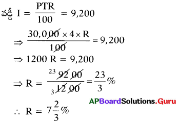 AP Board 7th Class Maths Solutions Chapter 7 నిష్పత్తి మరియు అనుపాతం InText Questions 45