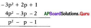 AP Board 7th Class Maths Solutions Chapter 9 బీజీయ సమాసాలు Ex 9.3 15