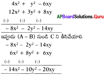 AP Board 7th Class Maths Solutions Chapter 9 బీజీయ సమాసాలు Ex 9.3 19