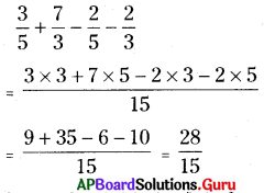 AP Board 8th Class Maths Solutions Chapter 1 అకరణీయ సంఖ్యలు Ex 1.1 9