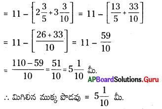 AP Board 8th Class Maths Solutions Chapter 1 అకరణీయ సంఖ్యలు Ex 1.3 10