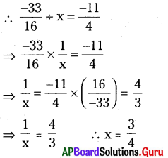 AP Board 8th Class Maths Solutions Chapter 1 అకరణీయ సంఖ్యలు Ex 1.3 12