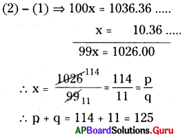 AP Board 8th Class Maths Solutions Chapter 1 అకరణీయ సంఖ్యలు Ex 1.3 14