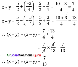 AP Board 8th Class Maths Solutions Chapter 1 అకరణీయ సంఖ్యలు Ex 1.3 5
