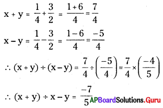 AP Board 8th Class Maths Solutions Chapter 1 అకరణీయ సంఖ్యలు Ex 1.3 6