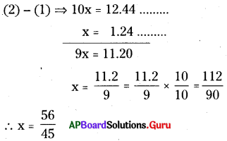 AP Board 8th Class Maths Solutions Chapter 1 అకరణీయ సంఖ్యలు InText Questions 23