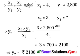 AP Board 8th Class Maths Solutions Chapter 10 అనులోమ మరియు విలోమ అనుపాతములు Ex 10.1 5