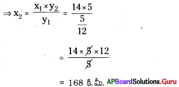 AP Board 8th Class Maths Solutions Chapter 10 అనులోమ మరియు విలోమ అనుపాతములు Ex 10.1 9