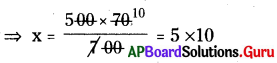 AP Board 8th Class Maths Solutions Chapter 10 అనులోమ మరియు విలోమ అనుపాతములు Ex 10.3 1
