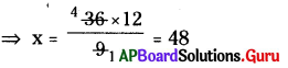 AP Board 8th Class Maths Solutions Chapter 10 అనులోమ మరియు విలోమ అనుపాతములు Ex 10.3 2