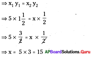 AP Board 8th Class Maths Solutions Chapter 10 అనులోమ మరియు విలోమ అనుపాతములు Ex 10.3 5