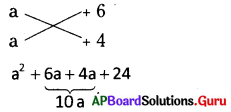 AP Board 8th Class Maths Solutions Chapter 12 కారణాంక విభజన Ex 12.2 1