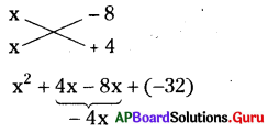 AP Board 8th Class Maths Solutions Chapter 12 కారణాంక విభజన Ex 12.2 4