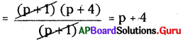 AP Board 8th Class Maths Solutions Chapter 12 కారణాంక విభజన Ex 12.3 12
