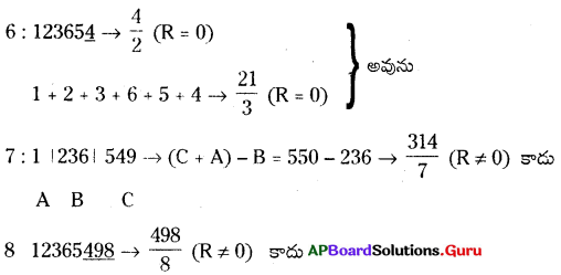 AP Board 8th Class Maths Solutions Chapter 15 సంఖ్యలతో ఆడుకుందాం InText Questions 5