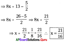 AP Board 8th Class Maths Solutions Chapter 2 ఏకచరరాశిలో రేఖీయ సమీకరణాలు Ex 2.1 14