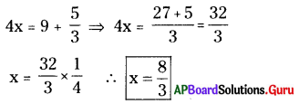 AP Board 8th Class Maths Solutions Chapter 2 ఏకచరరాశిలో రేఖీయ సమీకరణాలు Ex 2.1 15