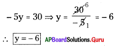 AP Board 8th Class Maths Solutions Chapter 2 ఏకచరరాశిలో రేఖీయ సమీకరణాలు Ex 2.1 3