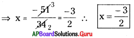 AP Board 8th Class Maths Solutions Chapter 2 ఏకచరరాశిలో రేఖీయ సమీకరణాలు Ex 2.1 5