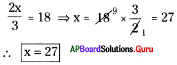 AP Board 8th Class Maths Solutions Chapter 2 ఏకచరరాశిలో రేఖీయ సమీకరణాలు Ex 2.1 7