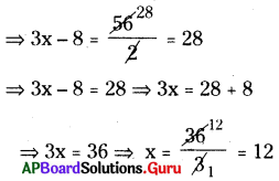 AP Board 8th Class Maths Solutions Chapter 2 ఏకచరరాశిలో రేఖీయ సమీకరణాలు Ex 2.2 7
