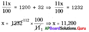 AP Board 8th Class Maths Solutions Chapter 2 ఏకచరరాశిలో రేఖీయ సమీకరణాలు Ex 2.4 2