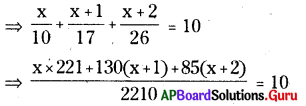 AP Board 8th Class Maths Solutions Chapter 2 ఏకచరరాశిలో రేఖీయ సమీకరణాలు Ex 2.5 12