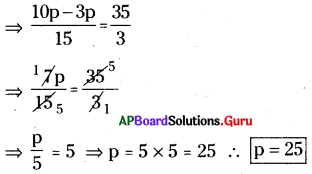 AP Board 8th Class Maths Solutions Chapter 2 ఏకచరరాశిలో రేఖీయ సమీకరణాలు Ex 2.5 3