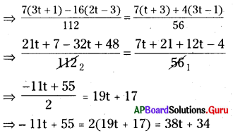 AP Board 8th Class Maths Solutions Chapter 2 ఏకచరరాశిలో రేఖీయ సమీకరణాలు Ex 2.5 9