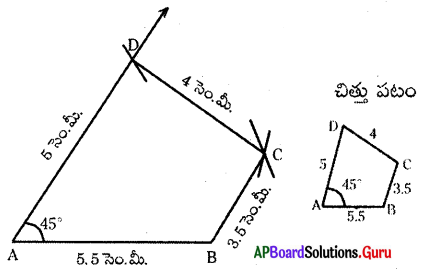 AP Board 8th Class Maths Solutions Chapter 3 చతుర్భుజాల నిర్మాణాలు Ex 3.1 1