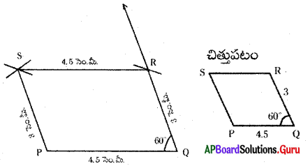 AP Board 8th Class Maths Solutions Chapter 3 చతుర్భుజాల నిర్మాణాలు Ex 3.1 3
