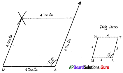AP Board 8th Class Maths Solutions Chapter 3 చతుర్భుజాల నిర్మాణాలు Ex 3.1 4