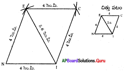 AP Board 8th Class Maths Solutions Chapter 3 చతుర్భుజాల నిర్మాణాలు Ex 3.2 4