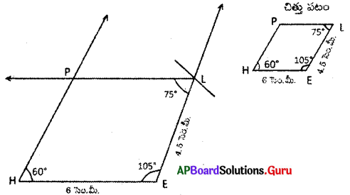 AP Board 8th Class Maths Solutions Chapter 3 చతుర్భుజాల నిర్మాణాలు Ex 3.4 1