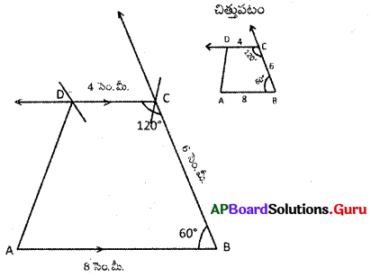 AP Board 8th Class Maths Solutions Chapter 3 చతుర్భుజాల నిర్మాణాలు Ex 3.5 3