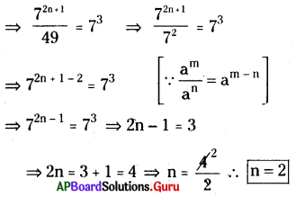 AP Board 8th Class Maths Solutions Chapter 4 ఘాతాంకాలు మరియు ఘాతాలు Ex 4.1 10