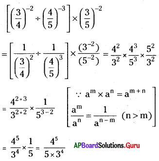 AP Board 8th Class Maths Solutions Chapter 4 ఘాతాంకాలు మరియు ఘాతాలు Ex 4.1 11