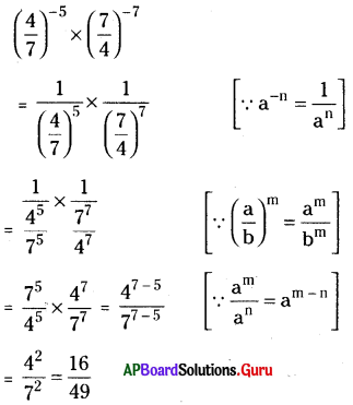 AP Board 8th Class Maths Solutions Chapter 4 ఘాతాంకాలు మరియు ఘాతాలు Ex 4.1 12