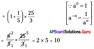 AP Board 8th Class Maths Solutions Chapter 4 ఘాతాంకాలు మరియు ఘాతాలు Ex 4.1 2