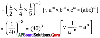 AP Board 8th Class Maths Solutions Chapter 4 ఘాతాంకాలు మరియు ఘాతాలు Ex 4.1 3