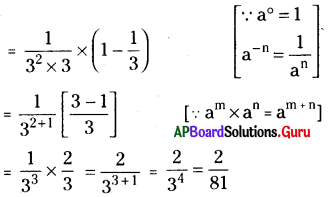 AP Board 8th Class Maths Solutions Chapter 4 ఘాతాంకాలు మరియు ఘాతాలు Ex 4.1 5
