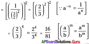 AP Board 8th Class Maths Solutions Chapter 4 ఘాతాంకాలు మరియు ఘాతాలు Ex 4.1 7
