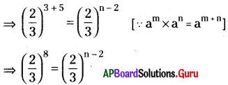 AP Board 8th Class Maths Solutions Chapter 4 ఘాతాంకాలు మరియు ఘాతాలు Ex 4.1 9