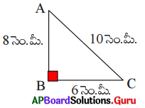 AP Board 8th Class Maths Solutions Chapter 5 అనుపాతముతో రాశులను పోల్చుట Ex 5.1 6
