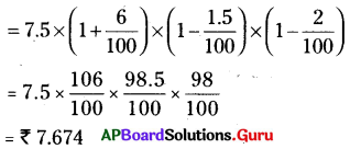 AP Board 8th Class Maths Solutions Chapter 5 అనుపాతముతో రాశులను పోల్చుట Ex 5.2 2